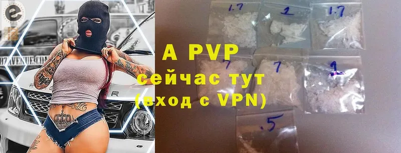 купить наркотик  Краснозаводск  Alfa_PVP мука 