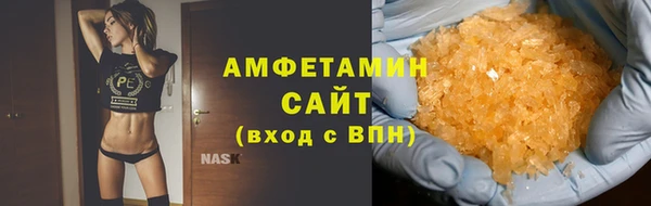 мет Гусиноозёрск